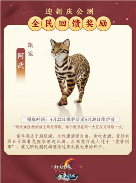 玩私服天龙八部补丁
